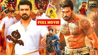 Ram Charan Kiara Advani Vivek Oberoi Sneha Recent Blockbuster Hit Telugu Full HD Movie  Cine Square [upl. by Favin]