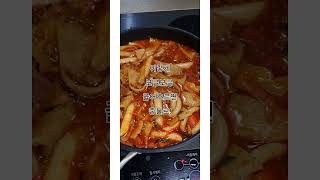 간장떡볶이 매운떡볶이7살 딸이랑 딸친구에게 해준  처음으로 외동딸의 친구가 집에 놀러왔어요  둘이정말잘논다 쉬운 떡볶이 만드는법  tteokbokki [upl. by Other981]