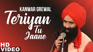 Teriyan Tu Jaane Full Video  Kanwar Grewal  Happy Raikoti  Latest Punjabi Songs 2019 [upl. by Luaped]