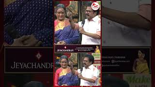 வடிவுக்கரசி மிகப்பெரிய திறமைசாலி Sivakarthikeyan  vadivukkarasi 45  Pandiarajan Speech  Vjs [upl. by Kyre]