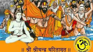 BABA SHRI CHANDAR JI [upl. by Issie]