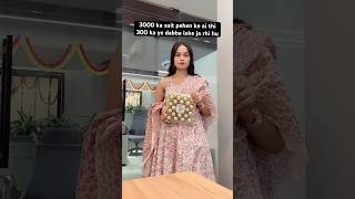 Diwali Gift 😭🧨corporate officememes officediwali diwali happydiwali diwalibonus diwaligifts [upl. by Longfellow]