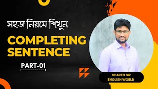 Completing Sentence  Easy Rules of Completing Sentence  SSC HSC [upl. by Dylane664]