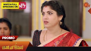 Pandavar Illam  Promo  14 Mar 2023  Full EP Free on SUN NXT  Sun TV  Tamil Serial [upl. by Llemij]