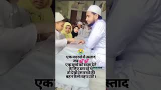 Ek Behan apne bhai se kitna pyar karti hai dekho anupam naina purab yhc parulchaudhary kairat [upl. by Bik]