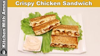 Crispy Chicken Sandwich Ramadan Recipe  Kitchen With Amna [upl. by Allecnirp]