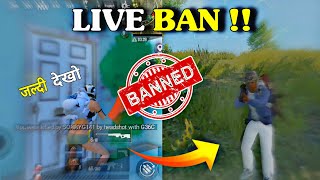 HACKER LIVE BAN 😱 HACKER VS HACKER FIGHT  BY BY PUBG LITE  ifsjeet20 GujjarXyt GamoBoy [upl. by Gaeta]