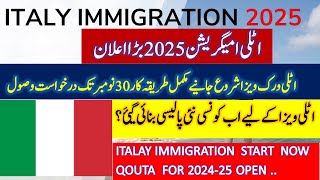 ITALY IMMIGRATION OPEN 2025  ITALY WORK VISA NEW CHANGE ITALY WORK VISA START NOW [upl. by Leifer620]