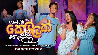 Kellak Nadda කෙල්ලක් නැද්ද  Dance Cover by Vidusha Rajaguru  Vidusha Rashmika amp Janushi Nethsala [upl. by Nata]