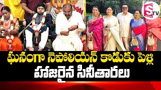 Actor Napoleon Son Dhanoosh Marriage in Japan  SumanTVDwarakaTirumala [upl. by Amaty]