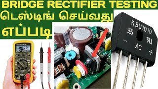 BRIDGE RECTIFIER TESTING  multimeter use IN TAMIL [upl. by Alithia]