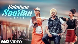 Sohniyan Soortan Akaal Full Song San  B  Love Bhullar  Latest Song 2018 [upl. by Ailene]