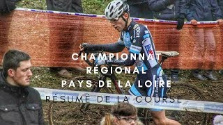 COURSE CYCLO CROSS CHAMPIONNAT RÉGIONAL PDL  PIERRIC 2017  CHUTE  BOUE  CRASH [upl. by Adnoryt]