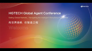 HGTECH GLOBAL AGENT CONFERENCE [upl. by Eicnan905]