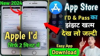 Apple ID kaise banaye  How to create Apple ID in hindi  Apple ID banana sikhe  Mithilesh Mani2024 [upl. by Enenej217]