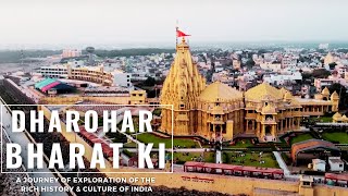 Dharohar Bharat Ki  A journey of exploration of the rich history amp culture of India [upl. by Enelie]