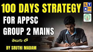 100 Days Strategy for APPSC Group 2 Mains  By Sruthi Madam  LTX Classes [upl. by Llieno934]