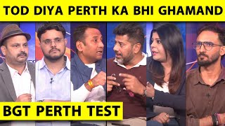 🔴BGT PERTH TEST TOOTA HAI PERTH KA GHAMAND150 ALL OUT KE BAAD IND KA COMEBACK WTC FINAL BHI ZINDA [upl. by Verine696]