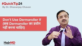 Dont Use Dermaroller If कब Dermaroller का प्रयोग नहीं करना चाहिए  HairMDTips 24  In HINDI [upl. by Goat908]