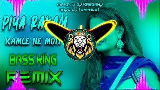 Piya Rakam Kamale Ne Moti Dj Remix Anjali Raghav  Vibration Mixraju dj kasganjits raju dj [upl. by Eintrok]