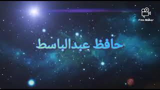 Sohbat Allah Walon ki New Naat by Hafiz Abdul BasithProddatur [upl. by Ahsei685]