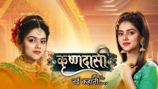 मल्लिका सिंह का नया शो Mallika Singh New Show  Sumedh Mudgalkar  New Song  Ashoka Serial [upl. by Verlee]