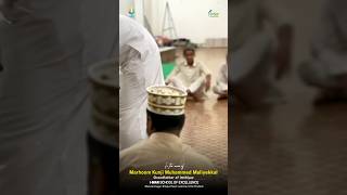 Memory of kunji muhammed maliyekkal viralvideo donate viralshort shortvideo public love islam [upl. by Belamy]