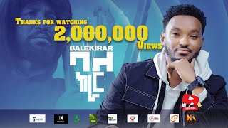 Mulualem Takele Yet nesh ሙሉአለም ታከለ የት ነሽ  New Ethiopian Music 2024Official Video [upl. by Blumenthal]