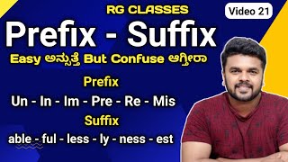 English Video  21  Prefix  Suffix  RG CLASSES [upl. by Eremehc665]