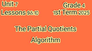 The Partial Quotients Algorithm The Standard Division Algorithm ماث للصف الرابع الإبتدائى ترم أول [upl. by Alleahcim46]