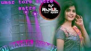 umar tore satre satre pawan singh ka dj remix songs [upl. by Charles]