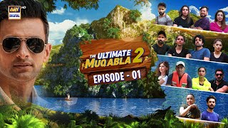 The Ultimate Muqabla S2  Episode 1  Shoaib Malik  7 October 2023  ARY Digital [upl. by Bride998]