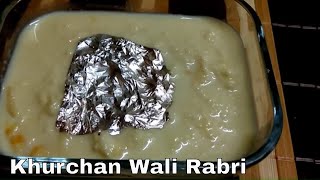 Rabri Recipeलच्छेदार खुरचन वाली रबड़ी How to make Rabdi with 2 Ingredients ربڑيIndian Dessert Recipe [upl. by Ennaxxor]