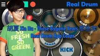 Huxia 胡夏  those bygone years 那些年 real drum cover [upl. by Normandy]