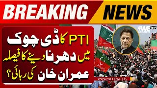 EXCLUSIVE PTI Protest Latest Updates  Imran Khan Released  Protestors reached D Chowk  WE News [upl. by Glassman]