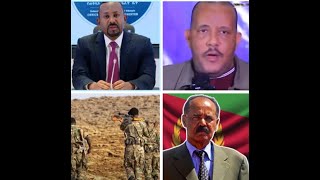 ጸረ ሠላም የፕሪቶርያው ሰነድ ያመጣው አደጋ [upl. by Roice]