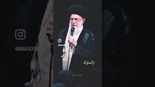 Syed Ali khamenei palestine iran iraq like subscribe ​⁠khamenei1 ali khamenei shortsviews [upl. by Durarte]