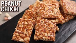 Peanut Chikki  How To Make Peanut Jaggery Bar  Shengdana Chikki  Peanut Chikki Recipe  Ruchi [upl. by Terpstra729]