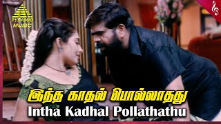 Veerasamy Movie Songs  Intha Kadhal Pollathathu Video Song  T Rajendar  Mumtaj  Sheela Kaur [upl. by Jaymie]