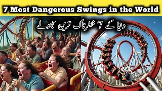 The Most Dangerous Swings In The World  Roller Coasters  The Most Scariest Rides In The World [upl. by Deonne]