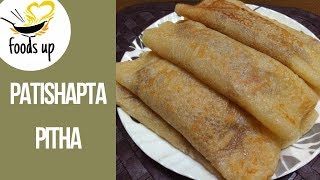 PATISHAPTA PITHAcoconut filling BENGALI TRADITIONAL sweet pancake simple and easy [upl. by Okiram]