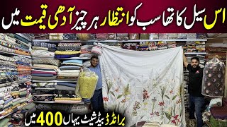 Big Sale Start   Bed Sheet Wholesale Market  Comforters  Blanket  Turkish Bedsheet [upl. by Riccardo]