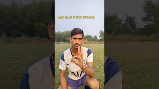 How to do juggling in football ⚽ football shorts footballskills tutorial juggling [upl. by Eerok]