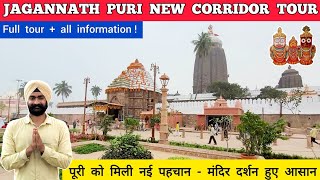 Jagannath puri corridor  puri jagannath mandir new look Jagannath puri darshan puri mandir corridor [upl. by Laamaj]