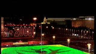 Part 10 Chinas National Day Night Celebration Fireworks Gala in Tiananmen Square Beijing 2009 [upl. by Ecnarrat]