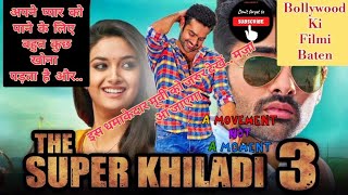 प्यार की अनूठी दास्तां  super Khiladi 3 action romantic movie 2016  southmovie [upl. by Morril]