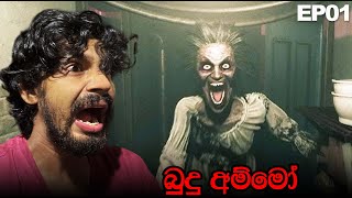 Kowloon වෙතට යන භයානක ගමන  Horror game  Welcome to Kowloon  Dango  Sri Lanka [upl. by Grannias]