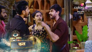 Bigg Boss 18 New Promo Ghar mein hua Big Physical Fight Digvijay vs Avinash [upl. by Anerac]