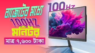 ৭৬০০ টাকায় 215quot সেরা 100Hz মনিটর  100hz monitor  Hikvision DSD5022F22P2  trusttech computer [upl. by Aynwat30]