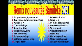 wu nzeteko musique religieuse bamileke [upl. by Eaves]